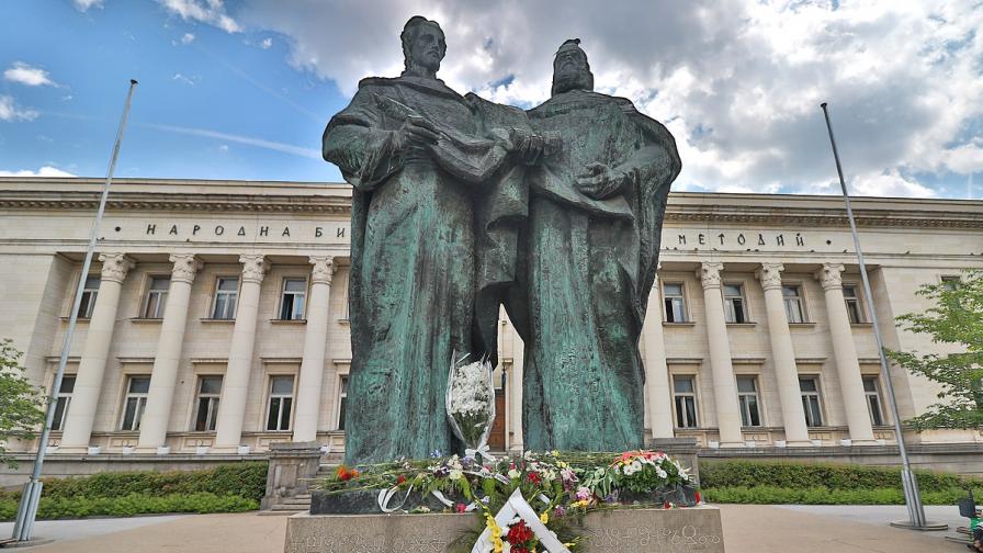 Паметник на Св. св. Кирил и Методий