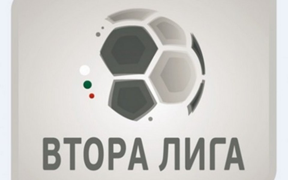 Всички резултати и голмайстори от днешните мачове във Втора лига