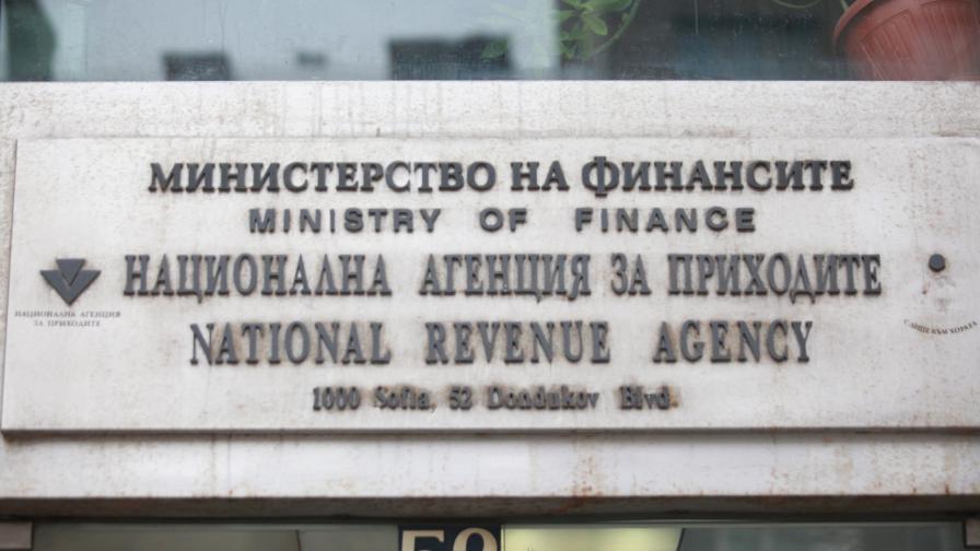 Стартира делото срещу НАП за теча на лични данни