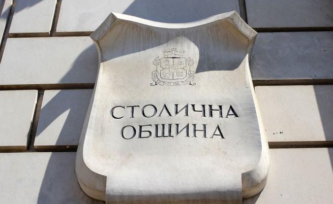 Извънредното заседание на СОС се провали