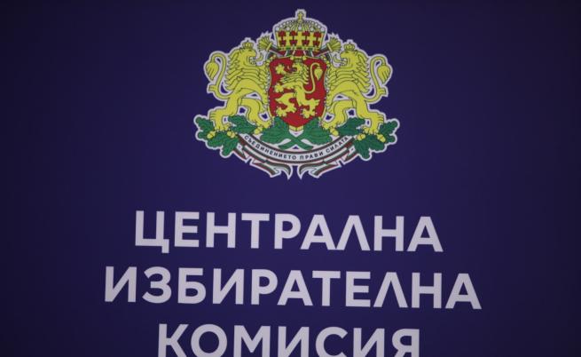 ЦИК предава протоколите от изборите на 