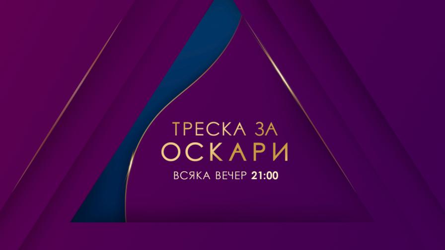 о
