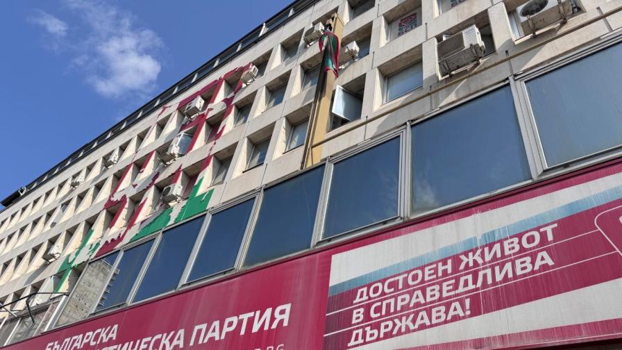 БСП подкрепи обявения от четири организации бойкот на супермаркетите