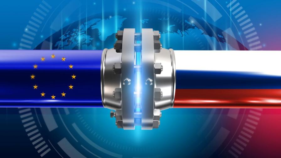 Какви ще са последствията, когато ЕС спре вноса на руски газ