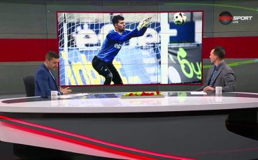 бгфутбол футбол