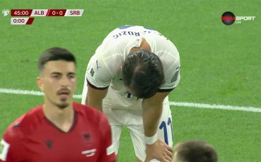 Албания - Сърбия 0:0 /репортаж/