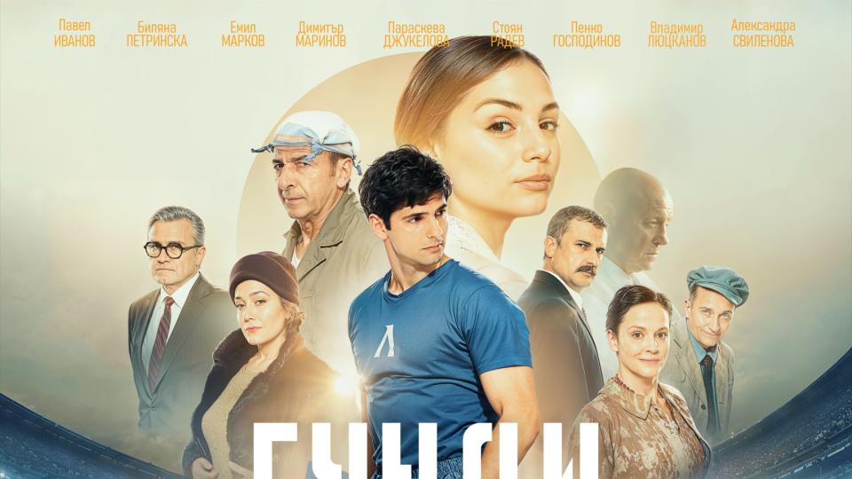 Гунди